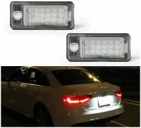 LED подсветка номера Audi A3 A5 A6 Q7 светодиодная 2шт