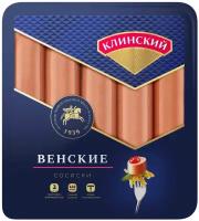 Сосиски Клинский Венские