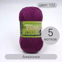 Амазонка 122 45 бамбук 55 хлопок 50г 155м