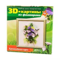 ВолшебнаяМастерская 3D картина из фоамирана. Колокольчики (комплект материалов для изготовления, инс