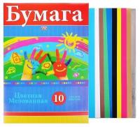 Цветная бумага Hatber Мелованная, 10 листов, 10 цветов, А4 "Радуга" (12688)