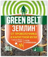 Землин от капустной мухи, проволочника Green Belt 30г