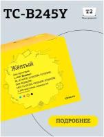 Лазерный картридж T2 TC-B245Y (TN-245Y/TN245Y/245Y) для принтеров Brother, желтый