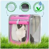 Рюкзак переноска для животных FUSION CCB-002, сумка для перевозки кошек, собак, мелких и средних пород грызунов