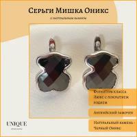 Серьги Мишка из натурального Оникса в серебре