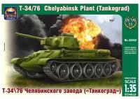 ARK Models Сборная модель "Советский средний танк Т-34-76" ЧЗ "Танкоград"