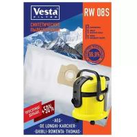 Vesta filter RW 08 S комплект пылесборников для Karcher, 3 шт + 2 фильтра