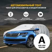 Тент автомобильный PSV модель 16 с молнией "A", 4х4