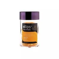 YPSED Ellips Pro-Keratin complex Hair Vitamin Smooth and Silky
