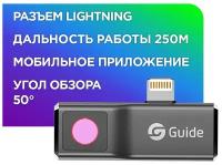 Тепловизор для смартфона Guide kit fb0165 mobir air lightning dark gray