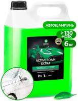 Активная пена "Active Foam Extra" (канистра 6 кг) GRASS 700105