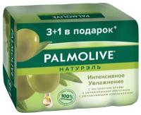 Туалетное мыло Palmolive Натурэль Интенсивное увлажнение с экстрактом оливы и увлажняющим молочком, промоупаковка 4х90 г