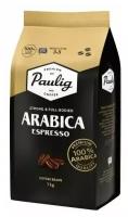 Кофе в зернах Paulig Arabica Espresso, 1000 гр. Финляндия