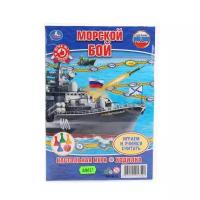 Игра-ходилка "Морской бой" 4690590113592 2522231