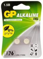 Батарейки GP A76 A76F-2CRU2 LR44 (2шт в упак) 1606947 GP A76F-2CRU2