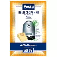 Бумажные пылесборники Vesta filter для пылесосов Thomas и AEG, AG 02, 5 шт