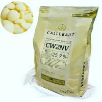 Шоколад белый Callebaut CW2 (25.9% какао)расфасованный 500г