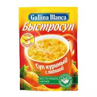 Gallina Blanca Быстросуп Суп куриный с лапшой