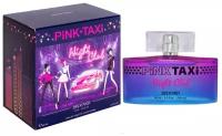 Brocard Женский Pink Taxi Night Club Туалетная вода (edt) 90мл