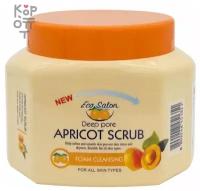 Organia~Пенный очищающий скраб для тела с абрикосом~Eco-Salon Deep Pore Apricot Scrub