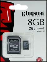 MICRO sd card 8