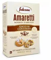 Печенье сахарное Falcone Amaretti (Амаретти), мягкие с шоколадом, 170 г, Falcone, Италия