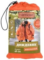 Дождевик BOYSCOUT, размер 48-54, оранжевый