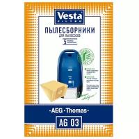 Бумажные пылесборники Vesta filter для пылесосов Thomas и AEG, AG 03, 5 шт