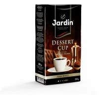 Кофе молотый Jardin dessert cup