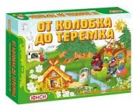 Игра От колобка до теремка /Юнси/