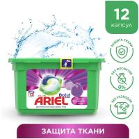 Ariel капсулы PODs Всё-в-1 + Экстра Защита Ткани