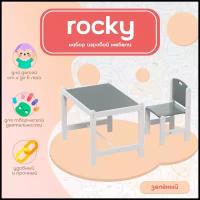 Набор игровой мебели " Rocky" (зеленый)