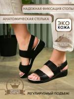 Босоножки Bella by SP-Shoes