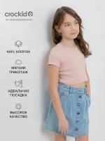 Футболка укороченная в рубчик для девочки Crockid,розовый,128