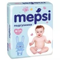 Mepsi подгузники M (6-11 кг) 64 шт