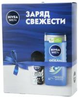 Подарочный набор Nivea Гель-уход для душа Arctic Ocean 250мл + Антиперспирант шариковый Невидимый для черного и белого Fresh 50мл