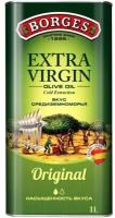 Масло оливковое Borges EXTRA VIRGIN, 1л