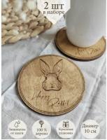 Деревянные подставки под кружки и стаканы Orlov's Decor "Кролик", 2 шт в наборе