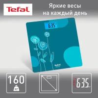 Весы электронные Tefal Classic Drawing Bloom Turquoise PP1533V0