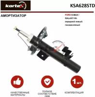 Амортизатор передний левый газ. Kortex KSA628STD