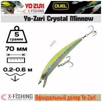 Воблер Yo-Zuri Crystal Minnow 70F, F1001-GHCS, 5 гр, (0.2-0.6 м)