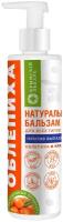 Бальзам для волос "Против выпадения" с облепихой и крапивой, 200 г, Дом Природы