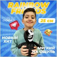 Мягкая игрушка roblox rainbow friends радужные друзья doors Figure jack, 25 см