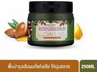 Маска для волос HAIR PROFESSIONAL ARGAN OIL THERAPY TREATMENT MASK, 250 мл