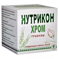 Нутрикон-Хром гран., 350 г