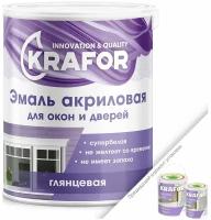 Эмаль Krafor для окон и дверей глянцевая, глянцевая, супербелый, 1 кг, 0.8 л