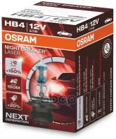 А/Лампы Osram Night Breaker Laser Hb4 12V 51W P22d (1 Шт.) Osram арт. 9006NL