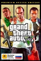 Игра для PC Rockstar Games Grand-Theft-Auto-V-Premium-Online-Edition-цифровой-ключ-Россия