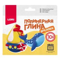 Полимерная глина LORI Брелоки Морское путешествие (Пг-010) 79 г