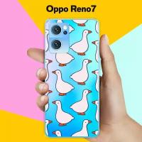 Силиконовый чехол на Oppo Reno7 Гуси / для Оппо Рено7 5Джи